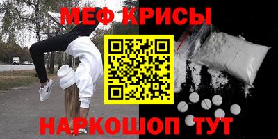 таблы Краснокаменск