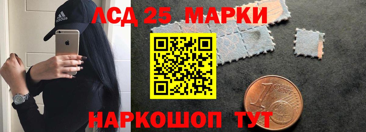 Кимры  Лсд 25 экстази кислота  ЛСД экстази ecstasy  MEGA онион  Вход с VPN 