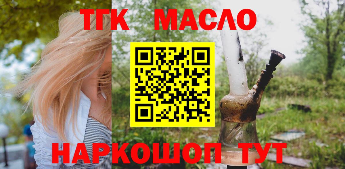 Кимры  мега маркетплейс  Вход с VPN  ТГК вейп с тгк 